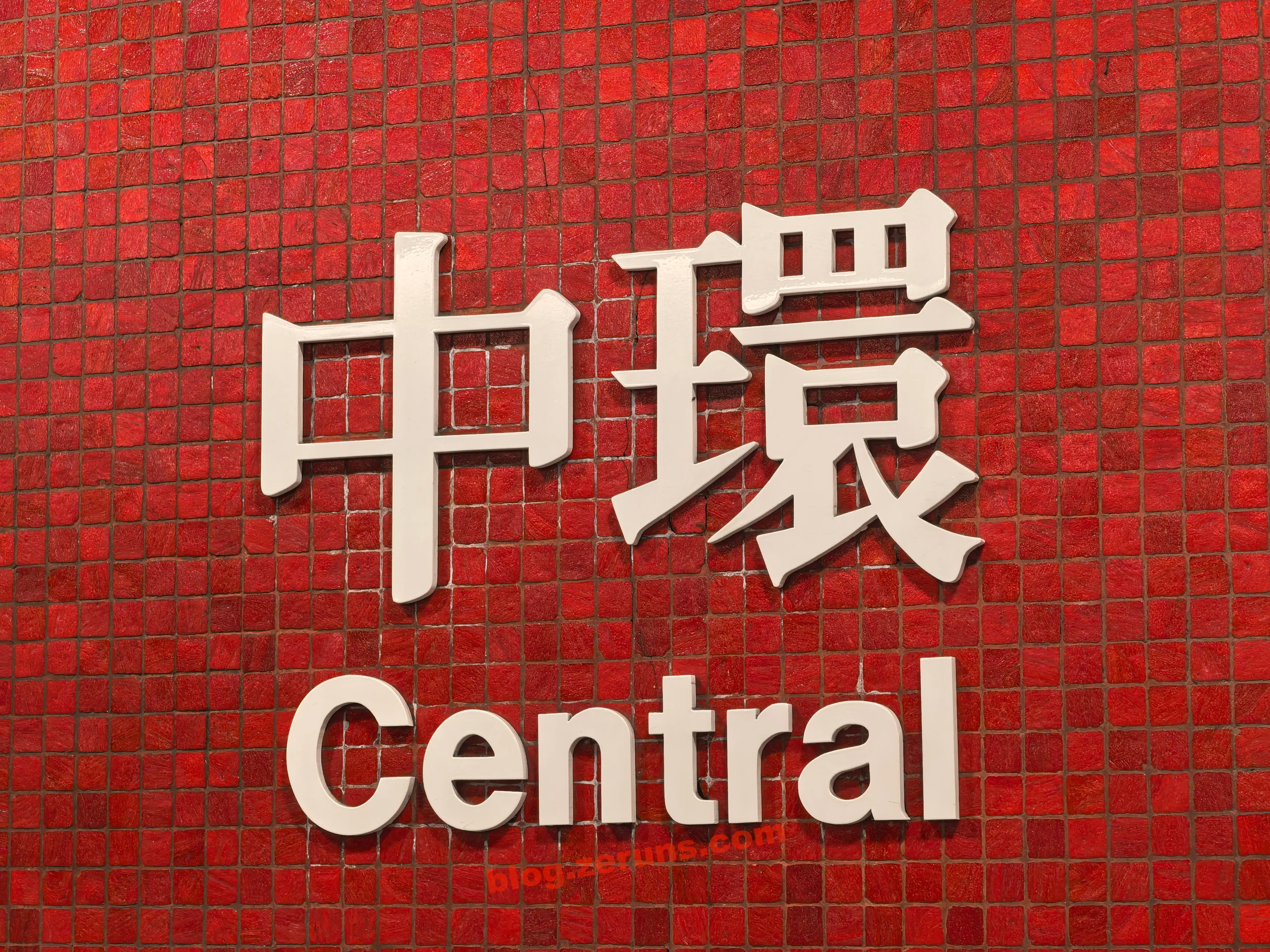 Central