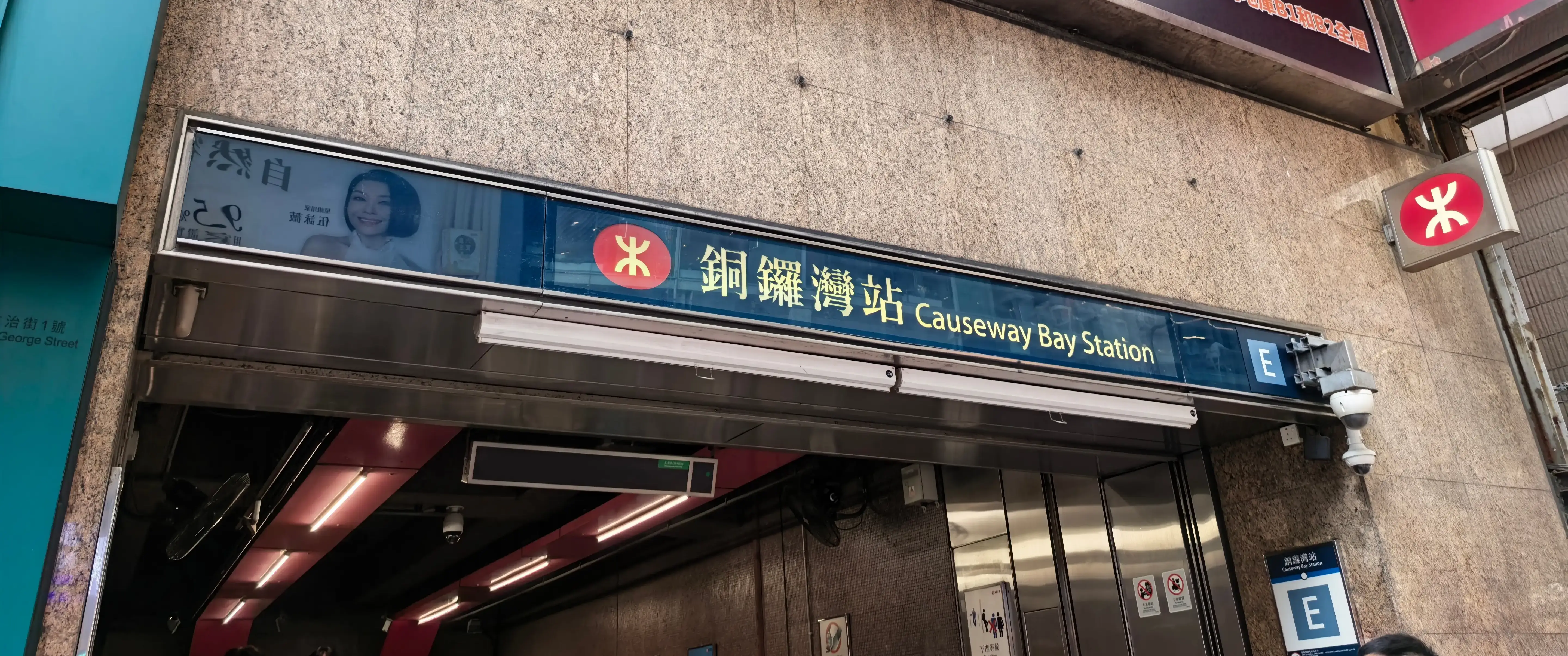 Causeway Bay